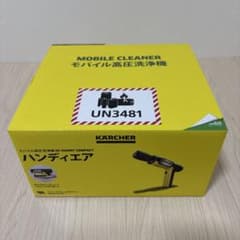 KARCHER OC HANDY COMPACT モバイル高圧洗浄機のサムネイル