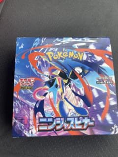 ポケモン ニンジャスピナーのサムネイル