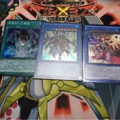 ネクロス デッキパーツのサムネイル