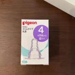 ピジョン スリムタイプ乳首 2個入 M 丸穴のサムネイル