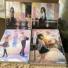 春田モカ まとめ売りのサムネイル