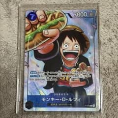 ワンピースカード モンキー・D・ルフィ P-075 最強ジャンプ - メルカリ