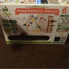 やわらかガラガラメリーデラックスのサムネイル