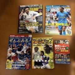 サッカー雑誌　SOCCERZ Amazon.co.jp: Soccerz (サッカーズ) - スポーツ雑誌 / 雑誌: 本