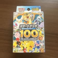 ウ*ン様 ポケモンカードゲーム スタートデッキ100 バトルコレクションのサムネイル