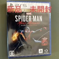 MARVEL スパイダーマン マイルズモラレス Ultimate Editionのサムネイル