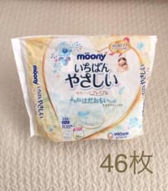 母乳パッド　ムーニー  いちばんやさしい　プレミアム　46枚のサムネイル