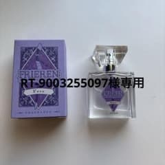 잔량 90% 정도 장송의 프리렌 향기 페른 30ml 향수