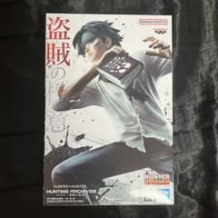 HUNTER×HUNTER クロロ-盗賊の極意- - メルカリ