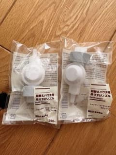 無印良品　詰替えパウチ用吊り下げノズルのサムネイル