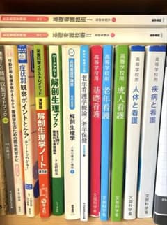医療教材のサムネイル