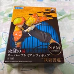 鬼滅の刃スーパープレミアムフィギュアのサムネイル