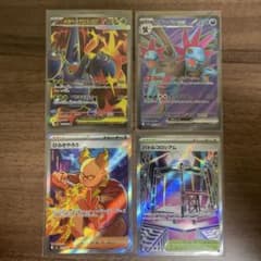 ポケモンカード srまとめ売り 4枚セット - メルカリ
