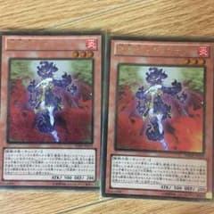 炎星師チョウテンのサムネイル