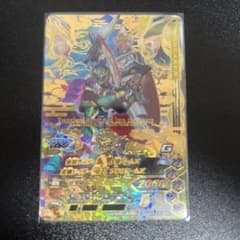 ガンバライジング lr 鎧武 龍玄　cpオマケ付きのサムネイル