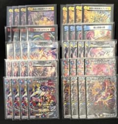 4cエイリアン+調整パーツ5枚 デュエマ デッキのサムネイル