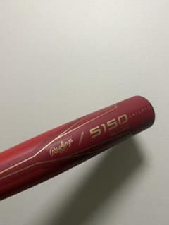 Rawlings 5150 軟式野球バット 84cmのサムネイル