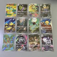 ポケモンカード AR まとめ売り 12枚セット - メルカリ