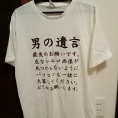 Tシャツのサムネイル