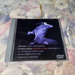 Yutaka Ozaki DVD 完全版 1991年のサムネイル