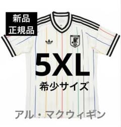 5XL 希少 新品アディダス 日本代表 アウェイ レプリカ ユニフォーム