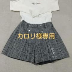 【アルジー】パンツ チェック 160cm他2点のサムネイル