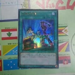 左腕の代償 最安値のサムネイル