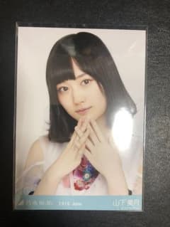 乃木坂46 生写真 山下美月 ヨリ スペシャル衣装のサムネイル