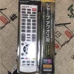 シャープ アクオス用 テレビリモコンのサムネイル