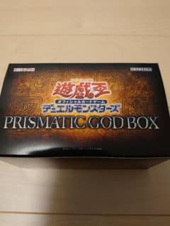 プリズマティックゴッドボックス　オシリスのサムネイル