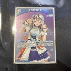 ホロカ クインテットスペクトラム 沙花叉クロヱ 1st S - メルカリ