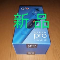 glo HYPER pro　グローハイパープロ　ラピスブルーのサムネイル