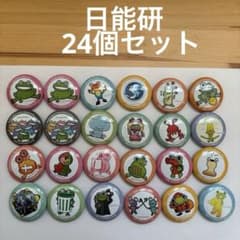 日能研 カエル缶バッジ 24個セット - メルカリ
