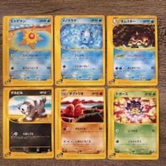 ポケモンカード eカード 6枚セットのサムネイル