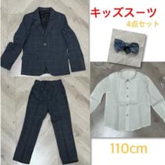 キッズスーツ4点セット(110cm)ブルーグレーのサムネイル
