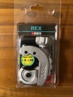 レッキス工業REX RBチューブカッタ Model N28のサムネイル