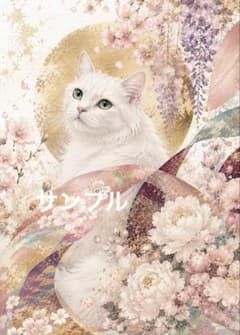 [한 작품 한] 사쿠라토 마토 화이트 고양이 개운 고양이 아트 화이트 고양이 K702