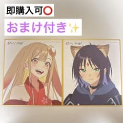 超かぐや姫！ 紀伊國屋書店 POP UP STORE 特典 色紙 かぐや 彩葉 超かぐや姫！ 紀伊國屋書店 POP UP STORE 特典 色紙 かぐや 彩葉