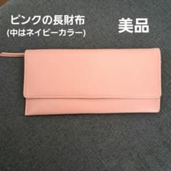 ピンク レディース長財布　春カラー　厚み薄め財布のサムネイル