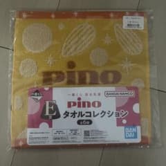 이치 반 쿠지 모리나가 유업 Pino 피노 E 상 수건 컬렉션