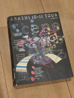 ARASHI 10-11 TOUR Scene 君と僕の見ている風景 DVDのサムネイル