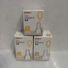 ピジョン スリムタイプ乳首 Sサイズ 0ヶ月〜 未使用 5個セットのサムネイル