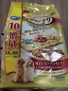 グラン・デリ ドッグフード 1.6kg 増量10%のサムネイル