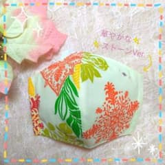 ハワイアン ♡ ラインストーン　極薄　立体　インナーマスク　大人用　マスクカバーのサムネイル