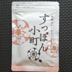 生活総合サービス すっぽん小町 62粒のサムネイル