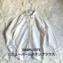 미품 SIMPLICITE 펄 버튼 블라우스 화이트 비쥬 화이트 셔츠