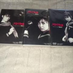 スケバン刑事 DVD セット Vol.1-3 斉藤由貴 - メルカリ