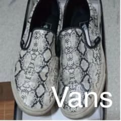 vans スリッポン スニーカー パイソン 蛇柄のサムネイル