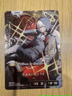 xrossStars クロススターズ だるまいずごっと LRPP サイン有