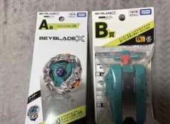 ベイブレードX DMMくじ A賞 B賞 セット バイソンバーロー　一番くじ　①のサムネイル
